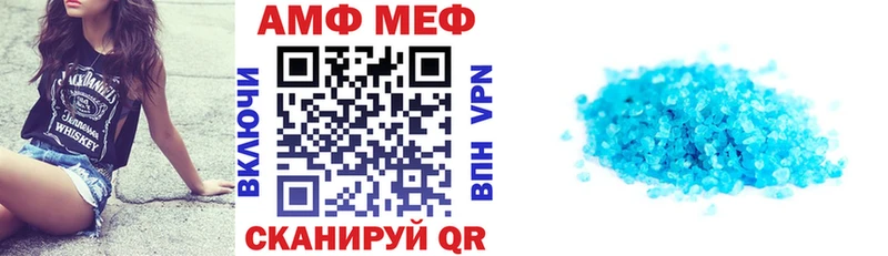 что такое наркотик Видное Amphetamine VHQ