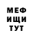 КЕТАМИН VHQ Steve Mills