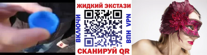 Бутират 1.4BDO  KRAKEN как зайти  Видное  хочу  