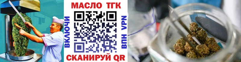 Cannafood конопля  MEGA онион  Видное 