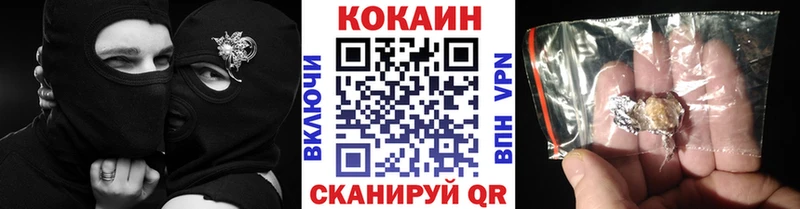 КОКАИН Эквадор  Видное 