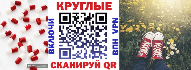 продажа наркотиков  гидра онион  ЭКСТАЗИ диски  Видное 