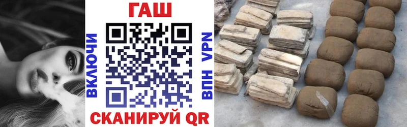 ГАШИШ Premium  Видное 