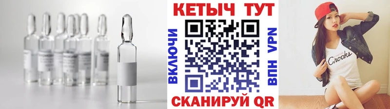 Кетамин ketamine Видное
