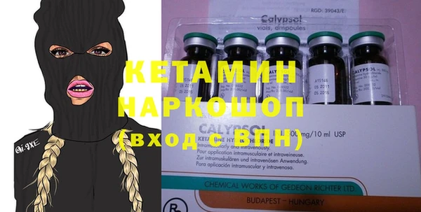 альфа пвп Богородицк