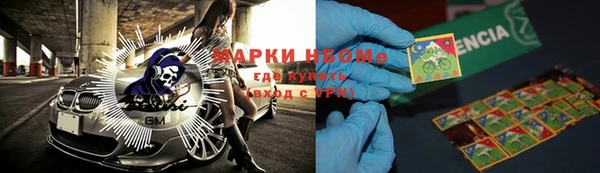 а пвп мука Богородск