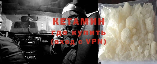 альфа пвп Богородицк