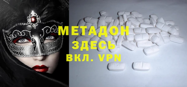 а пвп мука Богородск