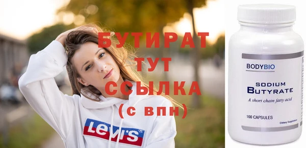 а пвп мука Богородск