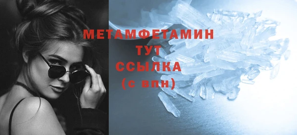 альфа пвп Богородицк