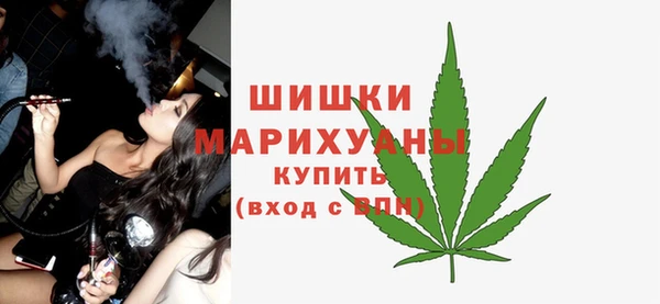 альфа пвп Богородицк