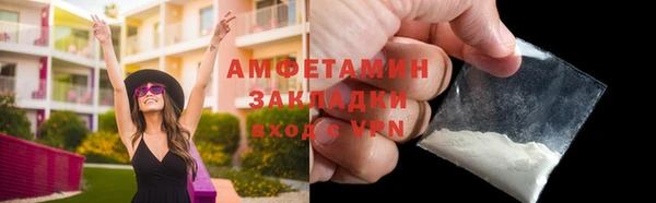 а пвп мука Богородск