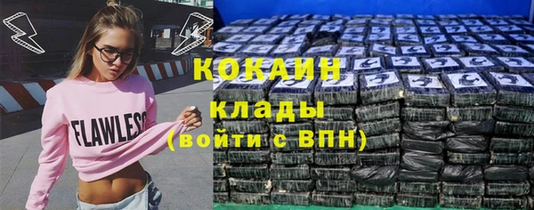 а пвп мука Богородск