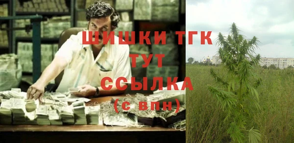 альфа пвп Богородицк