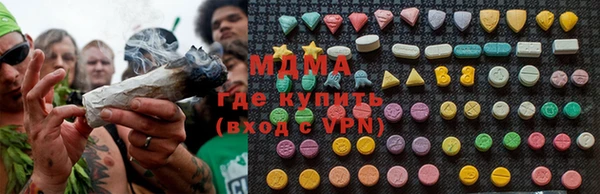 альфа пвп Богородицк