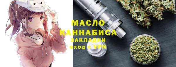а пвп мука Богородск