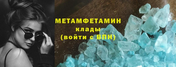 альфа пвп Богородицк