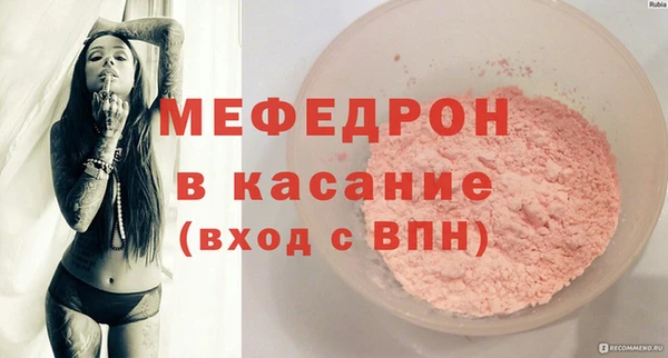а пвп мука Богородск