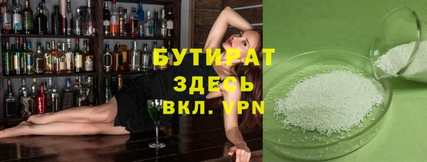 а пвп мука Богородск