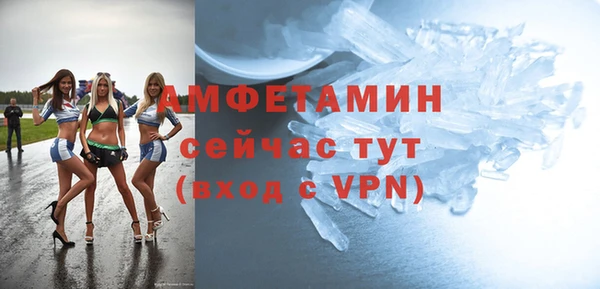 а пвп мука Богородск