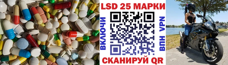 цены наркотик  Видное  LSD-25 экстази ecstasy 