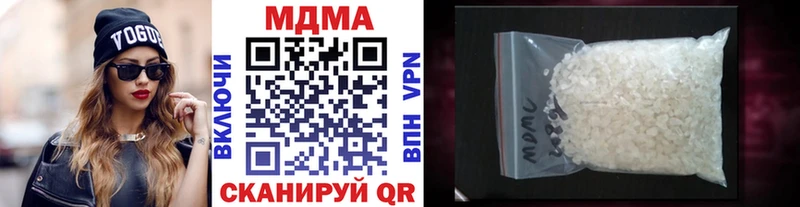 MDMA VHQ Видное