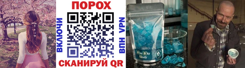Первитин Methamphetamine  Видное 