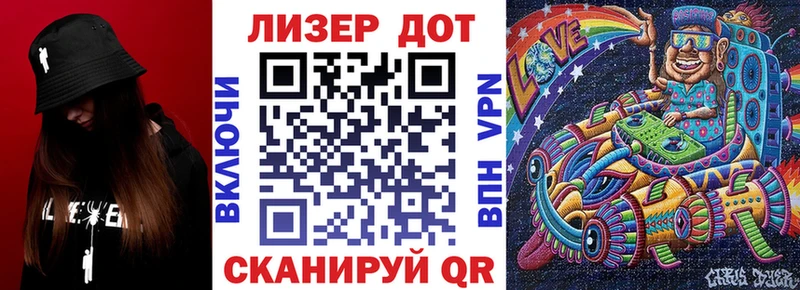 Марки NBOMe 1,5мг  Видное 