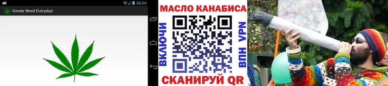 Дистиллят ТГК THC oil  ОМГ ОМГ ONION  Видное 